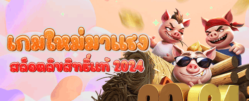 โปรโมชั่นชวนเพื่อน promotion image